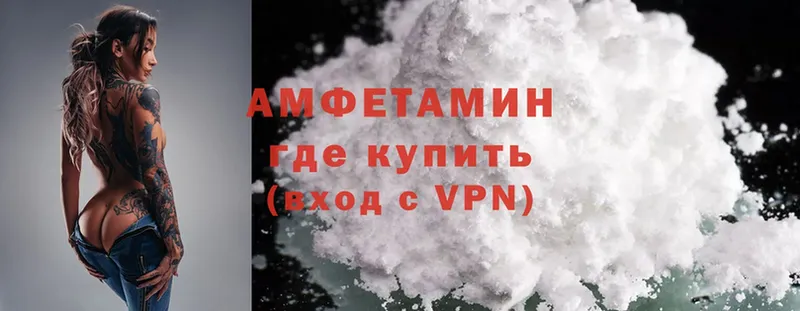 Amphetamine 97% Кремёнки