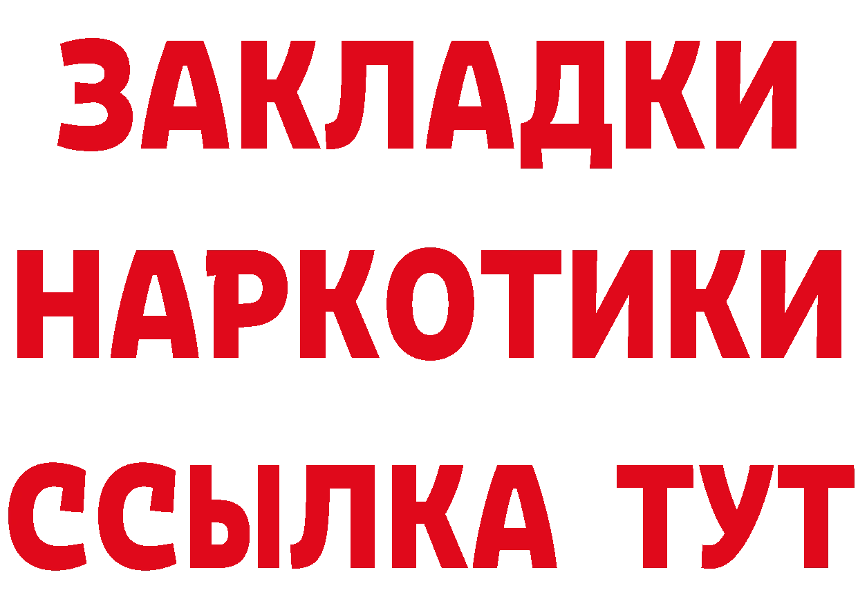 Марихуана сатива как войти это мега Кремёнки