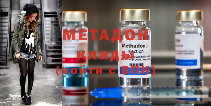 ссылка на мегу рабочий сайт  Кремёнки  МЕТАДОН methadone 